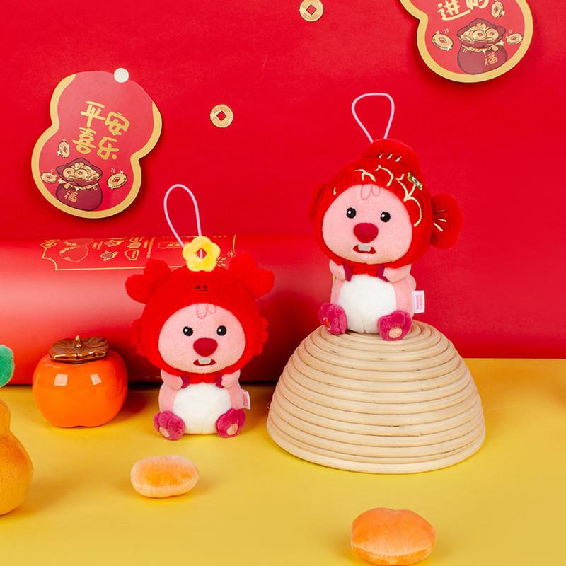 Year New Loopy Series Koi Fish Attracting Wealth Loopy Plush Pendant Doll