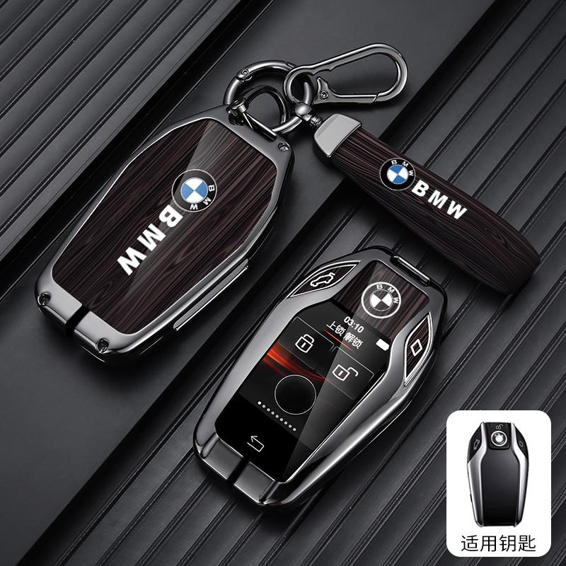 Horké 2025 Módní pouzdro na klíče od auta Klíčenka s logem auta Příslušenství pro BMW řady 5 7 G11 G12 G30 G31 G32 i8 I12 I15 G01 X3 G02 G05