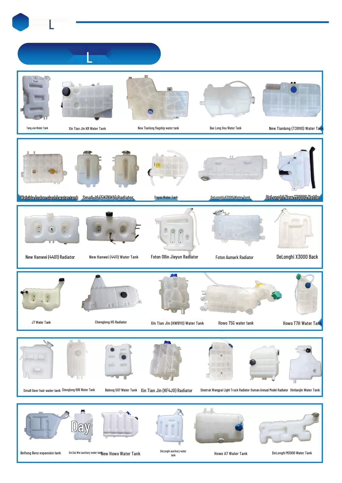 Jiefang J6P/JH6 Cab Dump Truck Antifreeze Expansion Water Tank JH6 Standard - Without Sensor