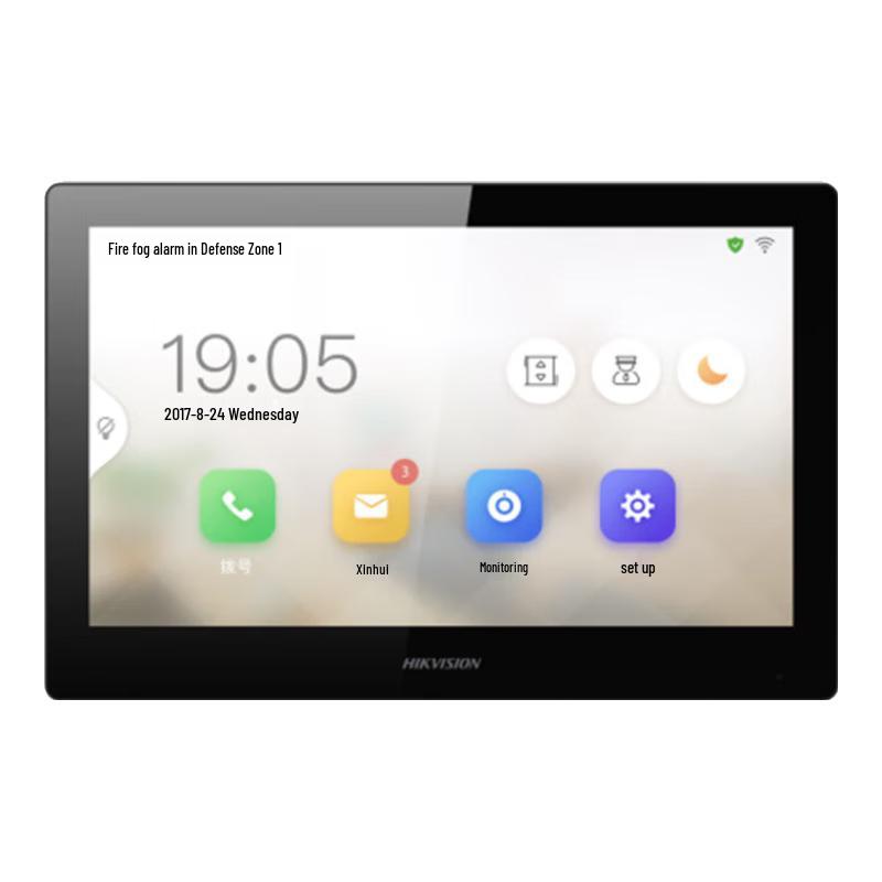 HIKVISION Visual Intercom Access Control System