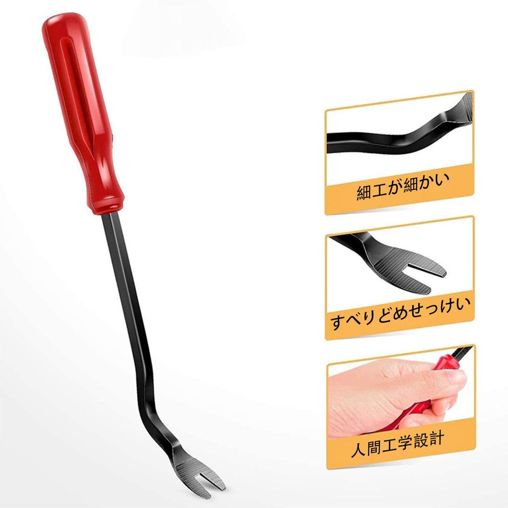 Interior Lining Removal, Car Interior Lining Removal, New PP Material,