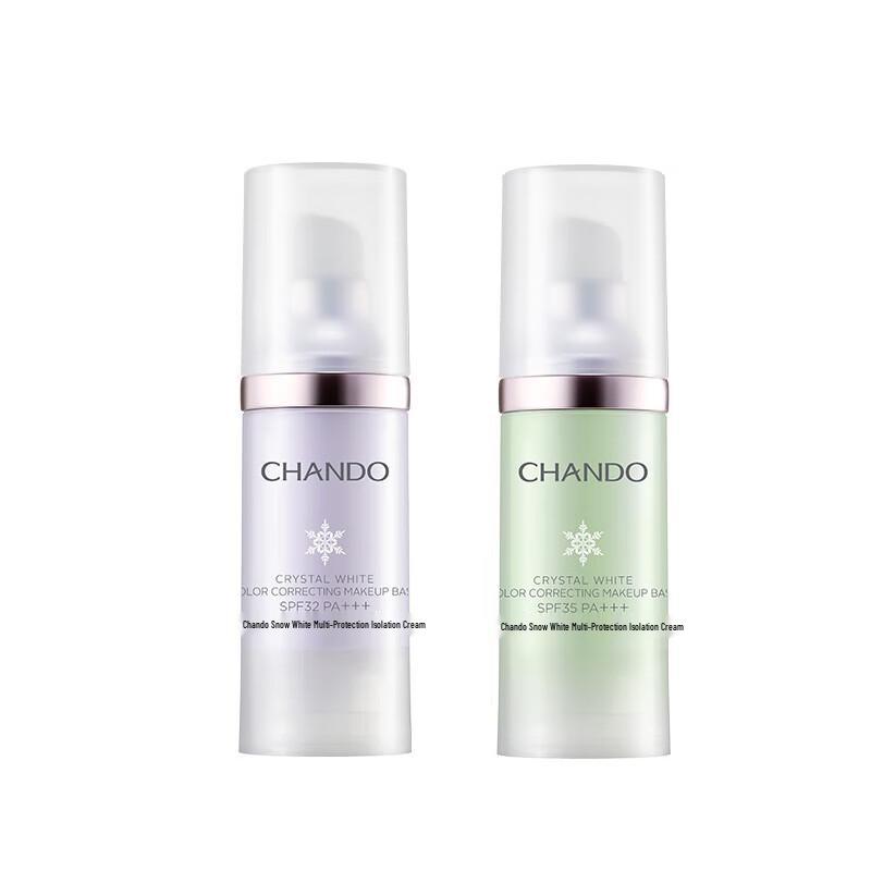 Chando Multi-Protection Isolation & Sunscreen Primer