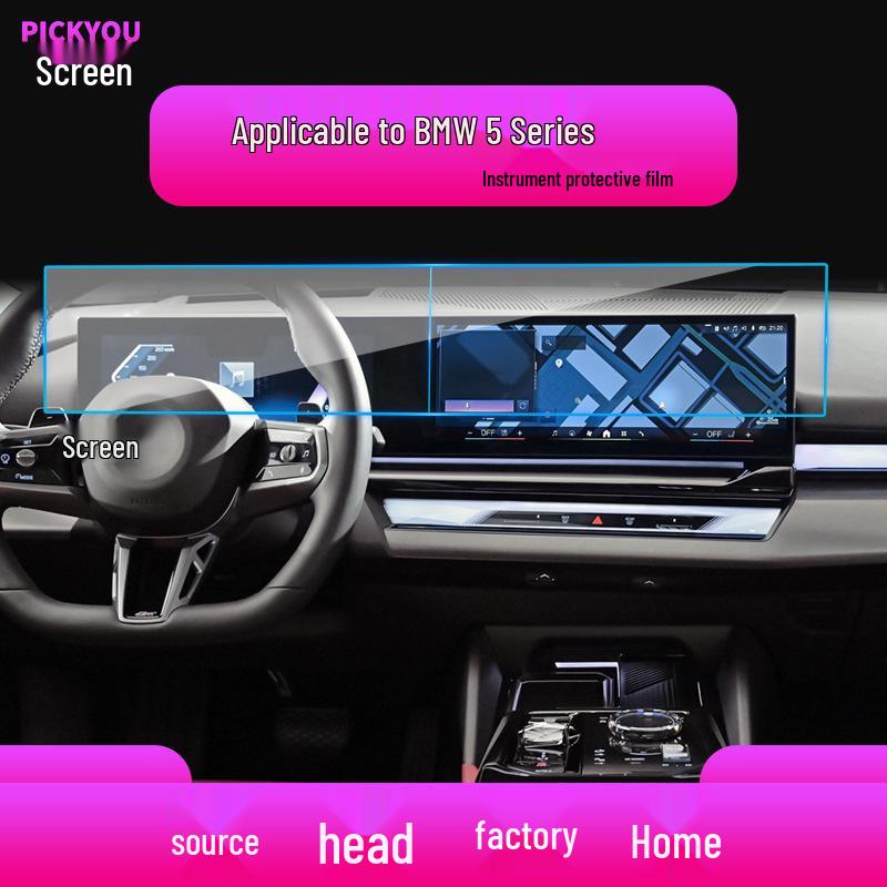 BMW 5 Series 525/530 Navigation Screen Protector Tempered Film for Center Console