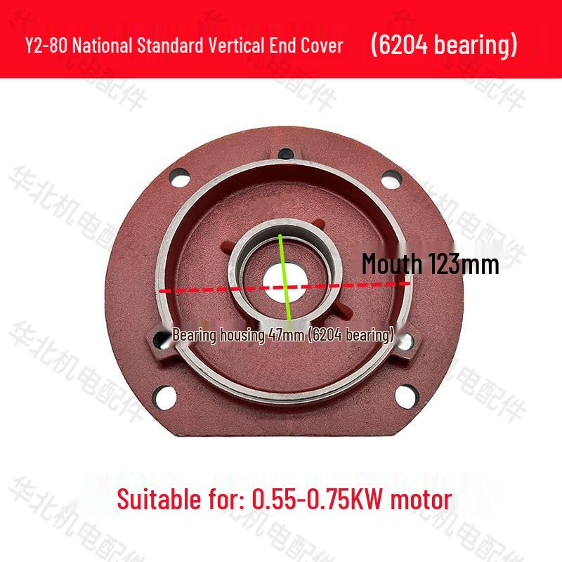 Y2 Series Motor Vertical Flange Cover for Y2-80-355 Three-Phase Motors