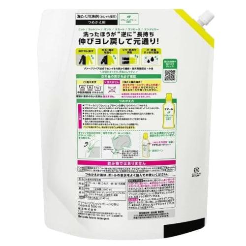 Emar Liquid Laundry Detergent, KAO, Refresh Green, Large Capacity Refill, 2600ml