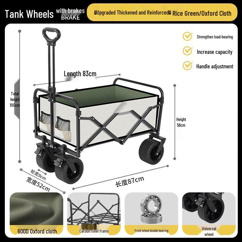 Folding Outdoor Utility Cart