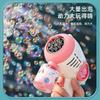 Astronaut Electric Automatic Light Bubble Machine Bubbles Gun Summer Beach Bath Outdoor  Fantasy Toys for Children Kids Gift
