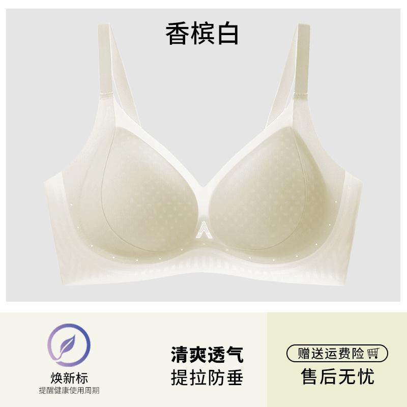 

Anti-sagging, thin, comfortable, seamless, beautiful back, soft support, cool and breathable bra cover, gather m [34/75abc recommended 45-52.5kg]