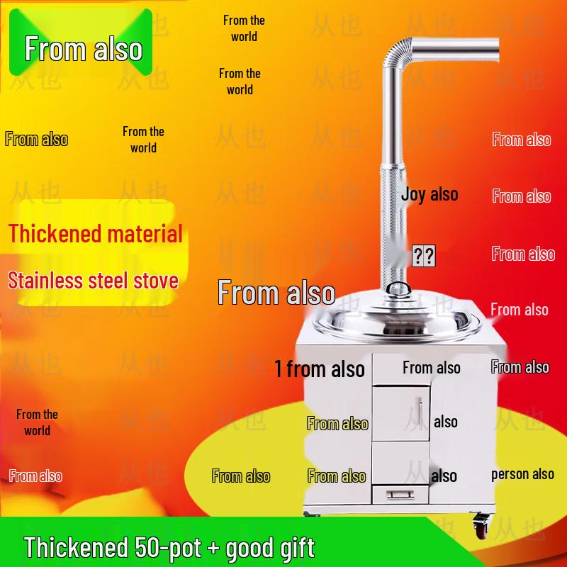 Congye Heavy-Duty Mobile Stainless Steel Firewood Stove