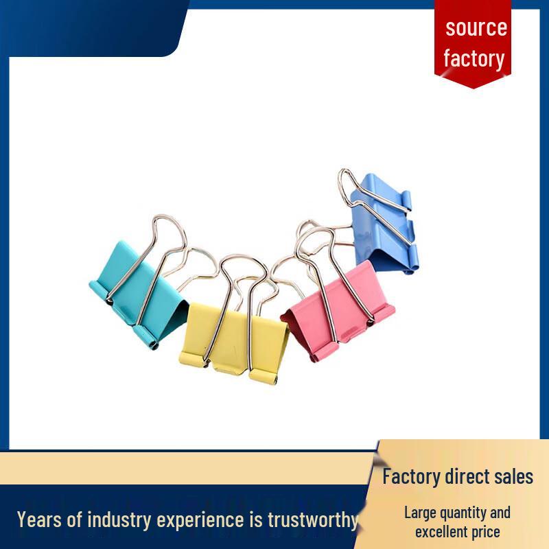 Nuan Zhi Yuan Colored Binder Clips