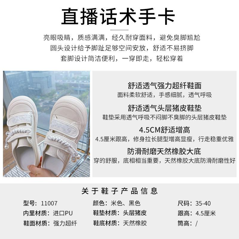 Velcro Bag Head Slippers Women's 2025 Summer New Outer Wear Big Head Half Drag Fashion Sandals Flat Bottom Versatile Women's Shoes