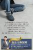 Room Boa Cold Room Boots [nicolyfam] Men's Shoes, Slippers, Fluffy, Weather, Autumn/Winter, Comfortable, (Black, Large)