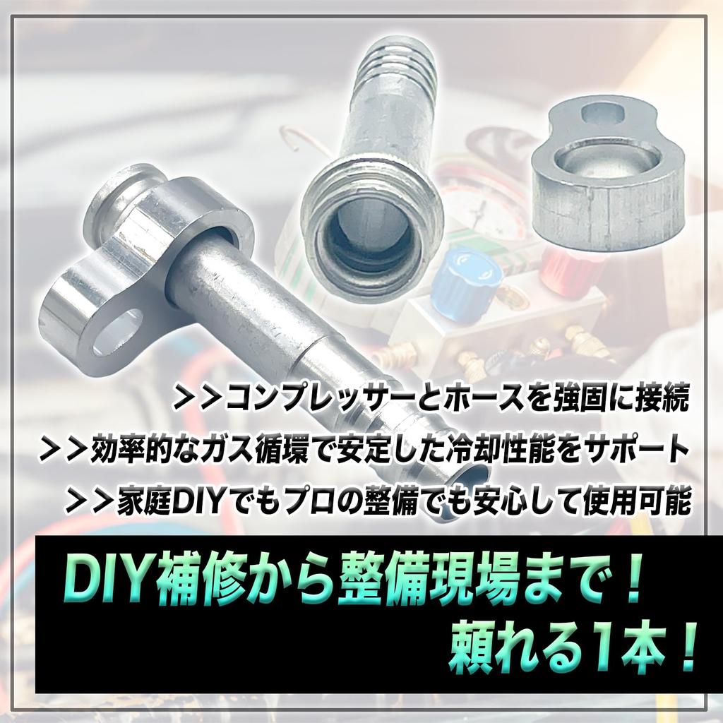 TIGRE BLANC R134 Car Air Conditioner Compressor Fitting Pipe Aluminum