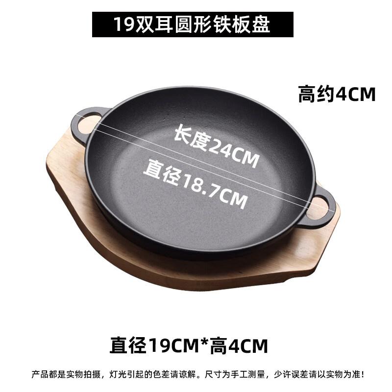 Iron Plate Cheese Steak Rice