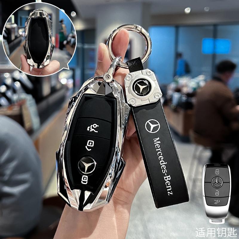 QOK3   For Mercedes-Benz C260L key cover, 25 models, E300 car, A200, men and women, high-end feeling, GLB220 shell buckle, Gla bag, Glc