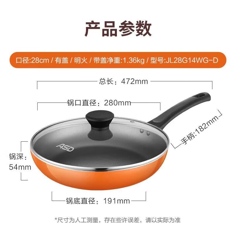 ASD 28cm Non-stick Frying Pan with Lid