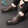 Autumn Leather Business Dress Leather Shoes Men's 2025 New Brock Leather Shoes Large Size Shoes