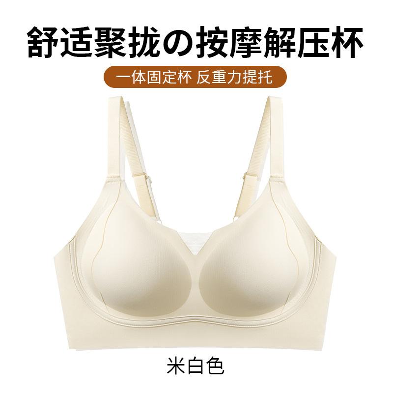 Lift Liquid Foundation Invisible Skin Small Breasts Gather Large Breasts Show Small Full Fixed Cup Large Size Bra Cover