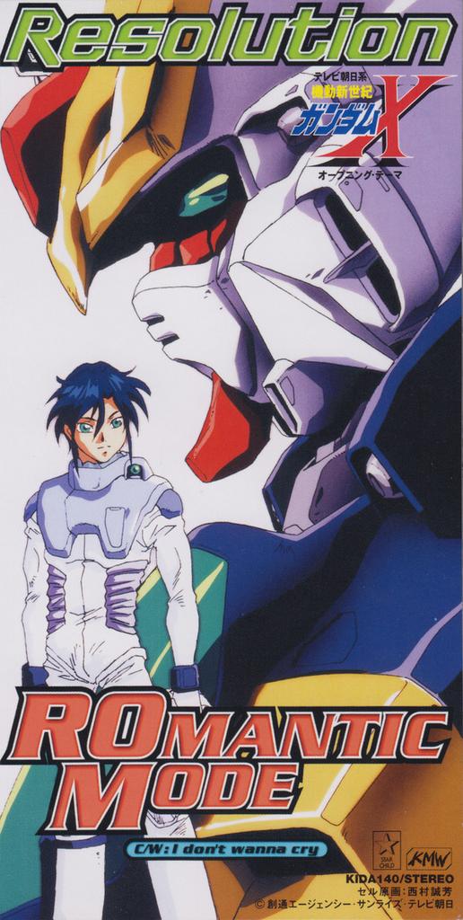 CD ROMANTIC MODE, YUI NISHIWAKI, JOE R - Resolution Mobile New Century Gunda KIDA140 Starchild 1996 Japan Pop Used