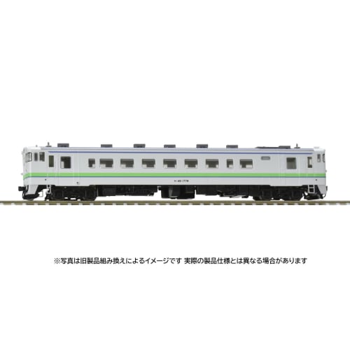 Tomytec TOMIX N Gauge JR Kiha 40 1700 Series Typhoon Removal Car T Railway Model Diesel Car 7438