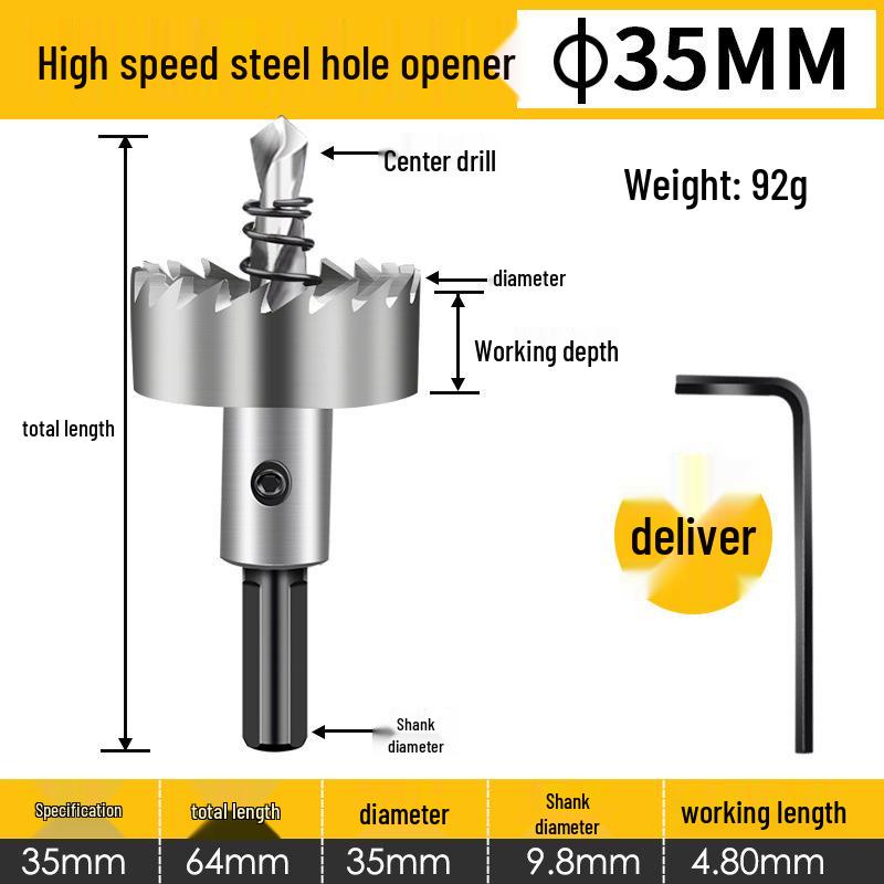 High-Speed Stainless Steel Hole Saw for Metal and Aluminum