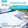 DU Life Car Wash Set 4 Pieces Microfiber Cloth 2 Pieces Car Wash Glove 1 Piece Car Wash Brush 1 Piece Set for Wiping Super Absorbent Car Wash Towel