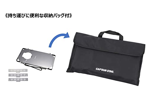 Captain Stag (CAPTAIN STAG) Outdoor Table, Oric Fit Table, with Wind Shield and Storage Bag, Embossed Stainless Steel, UF-34