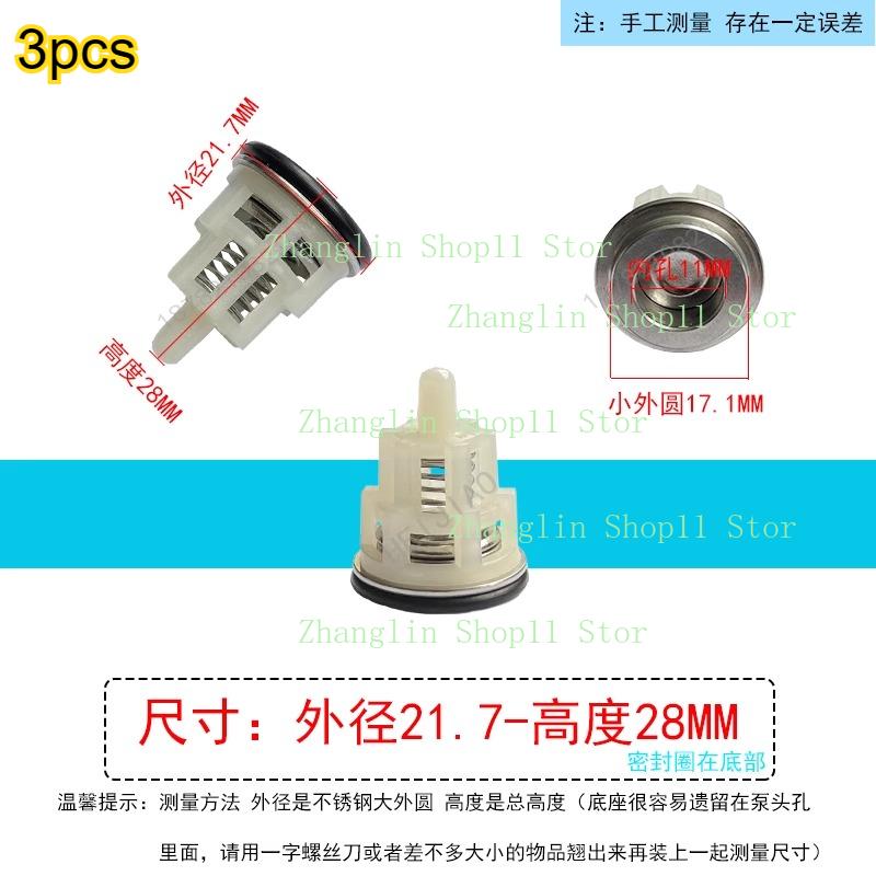 Check Valve Repair Kit Axial Pump High Pressure Washer Water Cleaning Machine Pump Head One-way Valve Outlet Valve 3Ppcs