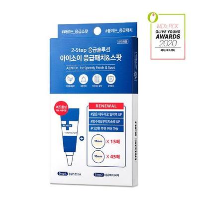 Acne Doctor Emergency Patch 60 Sheets & Emergency Spot 2ml Special