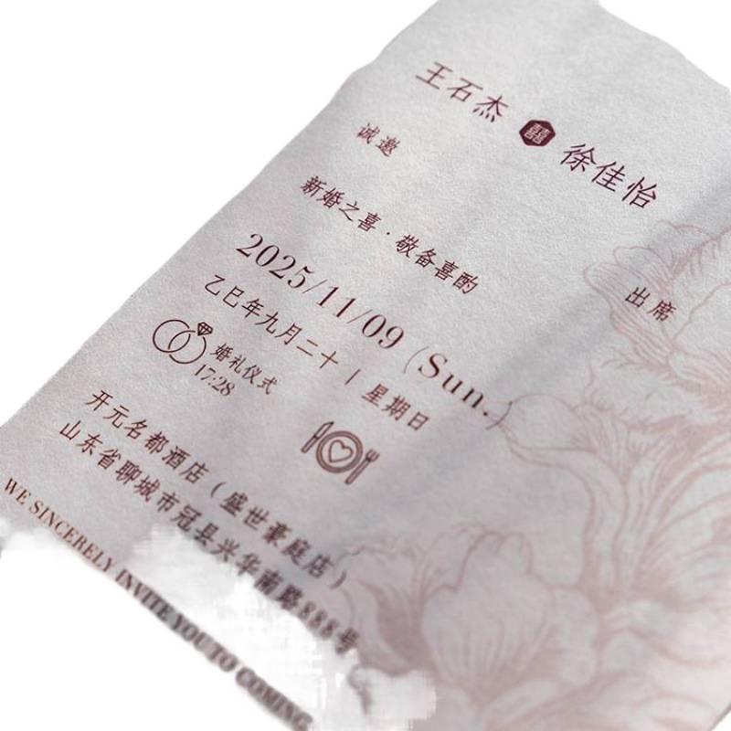 Claret Red Velvet Cloth Luxury French Wedding Invitation with Wax Seal