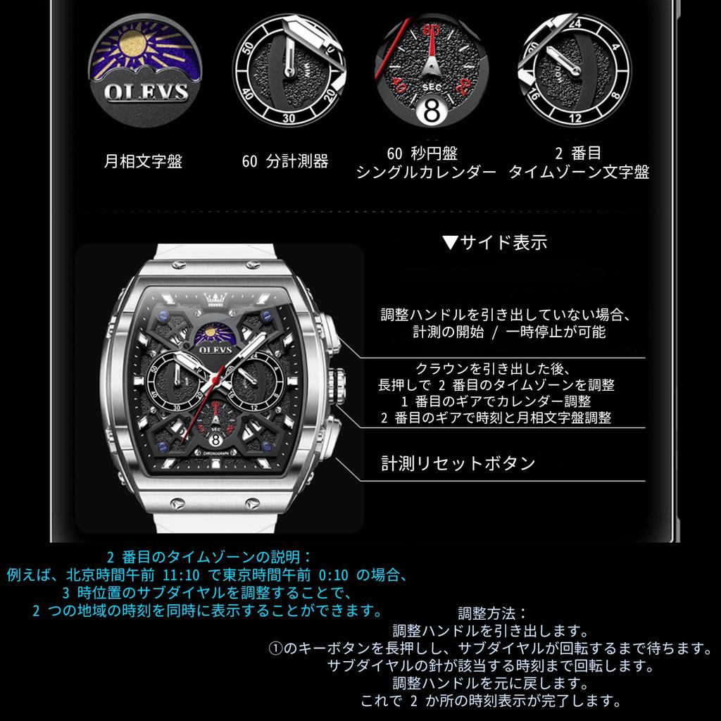 OLEVS Men's Sports Quartz Chronograph Watch Black Silicone Strap Square Case Textured Band 44mm Waterproof