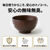 Wooden Soup Bowl, Dishwasher Safe, Natural Wood, Stylish, Nano-Coated, Gift Box Included, Curved Shape, kicoriya