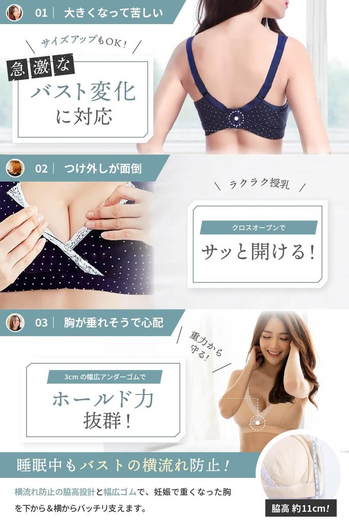 Maternity Nursing Large Adjustable Size [Lino Ulu] Bra, Non-Wired, Bra, Anti-Sagging, Size, (L, Black)