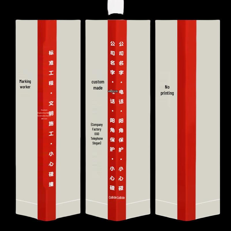 PVC Wall Corner Protector Strip