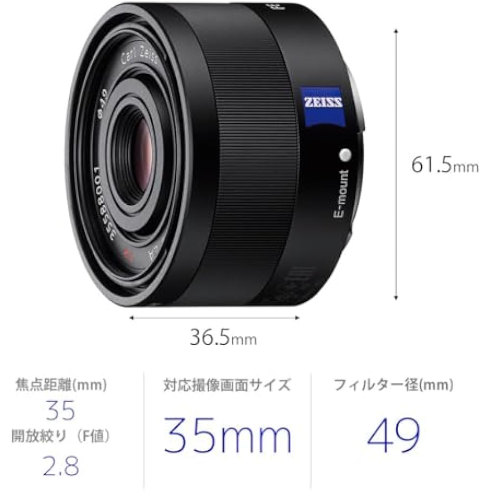 SONY Single Focus Wide Angle Lens Sonnar T*FE 35mm F2.8 ZA Full Size Compatible