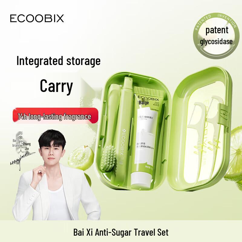 Портативный дорожный набор для гигиены полости рта