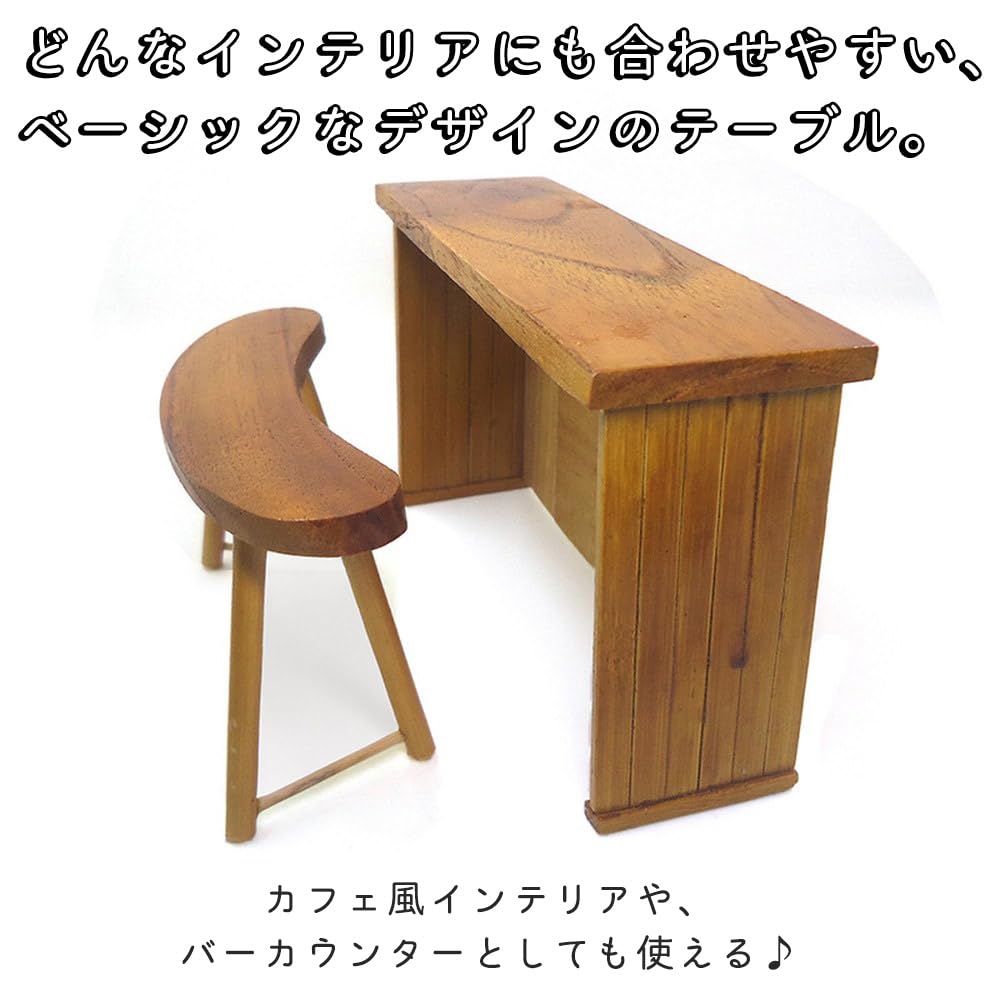 moin moin Miniature Furniture 112 Scale Table & Chair Set  Dollhouse Sofa Bench Bar Counter Cafe Single Retro Antique Brown Wood Wooden Doll