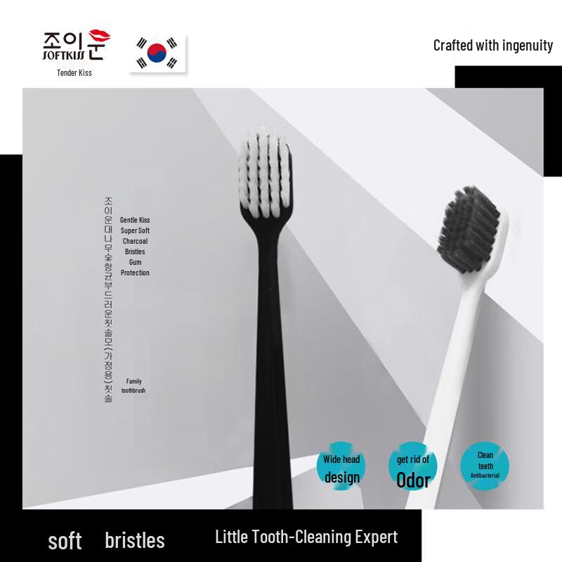 Jiaowen Soft Bamboo Charcoal Bristle Gum-Care Toothbrush - 6 Pack