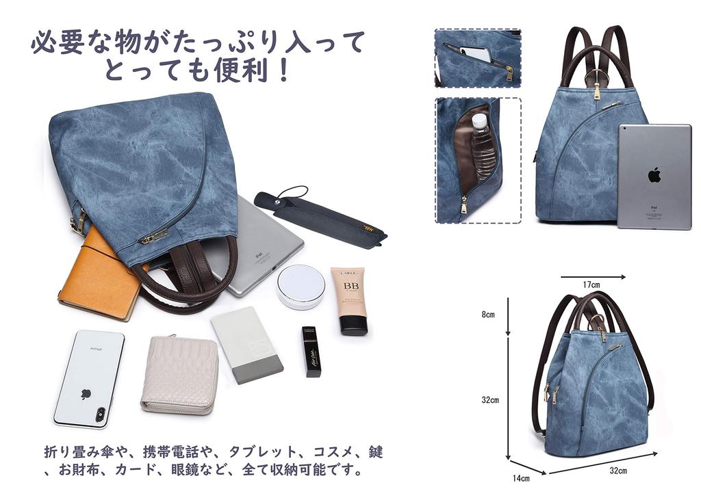 Guccio Shoulder Leather for Adults and Business 3-Way Backpack, Bag, Handbag, Women's Backpack, Lightweight, (Denim-Style Blue)