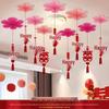 Double Happiness Wedding Ceiling Decorations: Bridal Bedroom & New Home Fan Ornaments