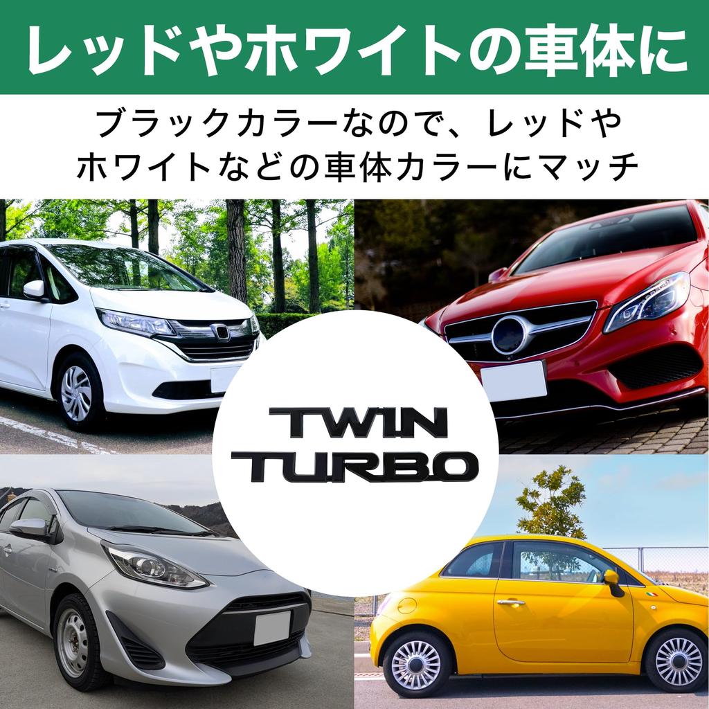 HAMILO Emblem Sticker TWIN TURBO Dress Up Easy Installation