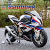Boxed 1:9 BMW S1000 Alloy Motorcycle Toy with Lights