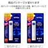 Nivea Deep Moisture Lip Unscented Quasi-drug 3-pack