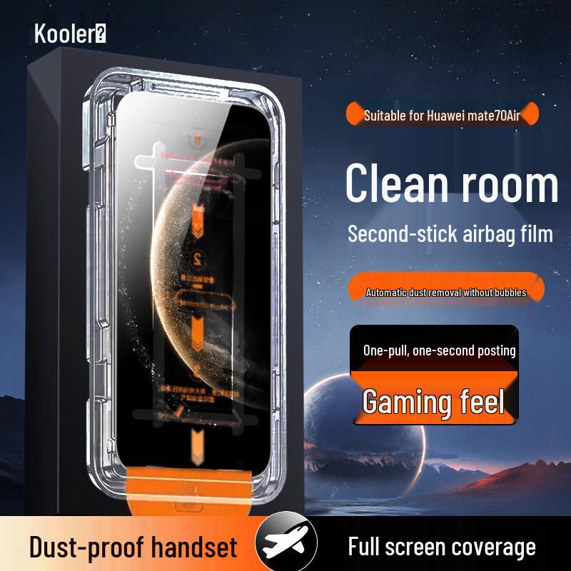 

Huawei AR Enhanced Dust-Free Tempered Glass Screen Protector