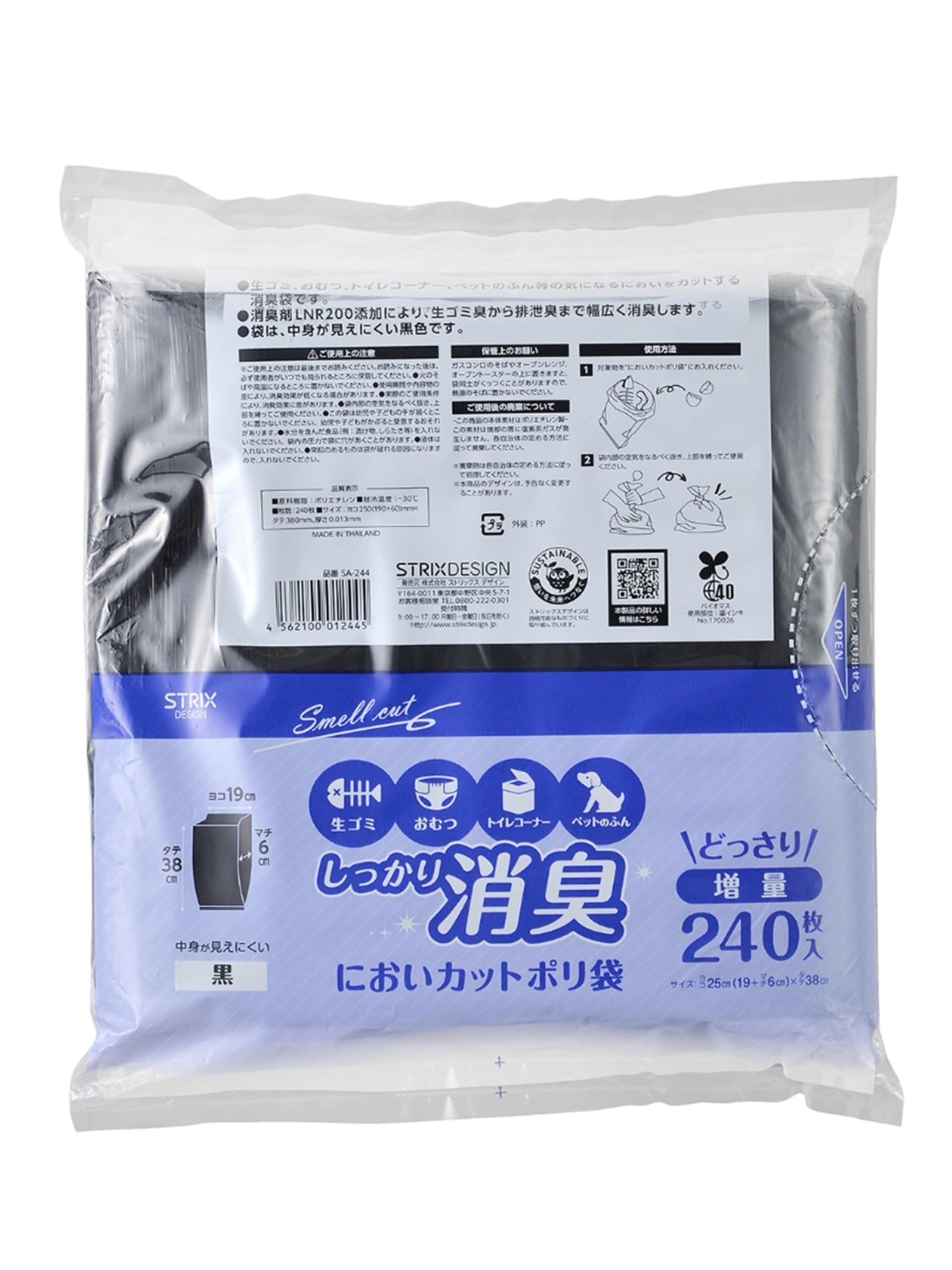 

Strix Design Дезодорирующий Поли 240 Эффективно Запах Мусор Еда Туалетные Пакеты, Пакеты, Штуки, Черный, Дезодорирующий, Режущий, Пакеты, Отходы, Угол, Подгузники, чёрный