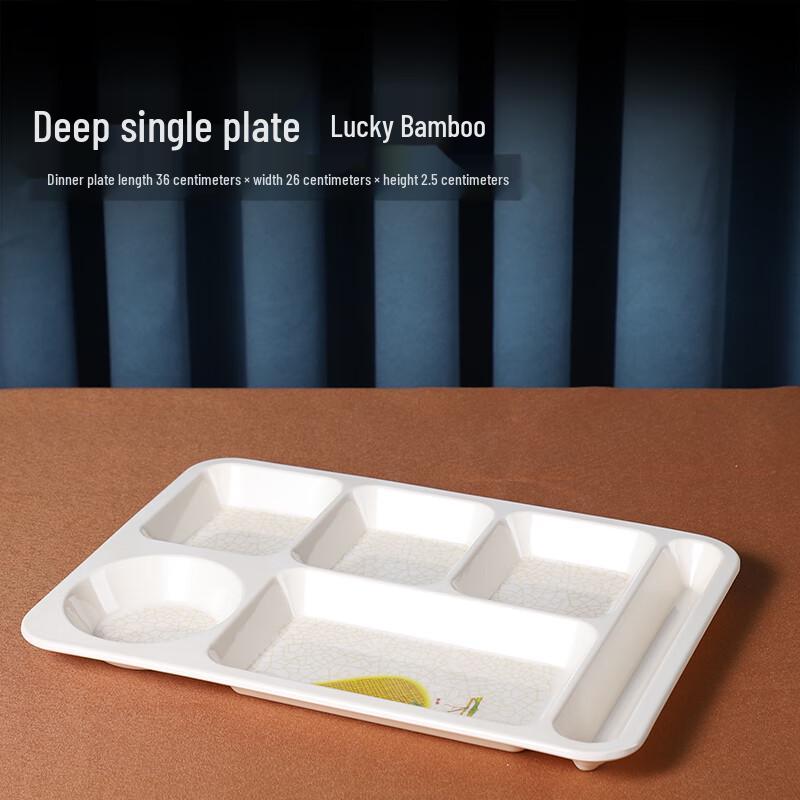 Qianxing Melamine Divided Dinner Plate