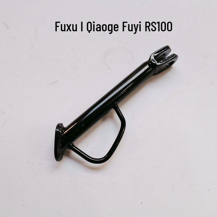 Compatible Side Stand for Fuxi RSZ, Li Ying, Xun Ying, Shang Ling, Qiao Ge, Ling Ying, and JOG100