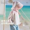 David Bella Girls' Cool Sunscreen Clothes Summer Clothes New Children's UV Protective Coat Women's Cloak Top