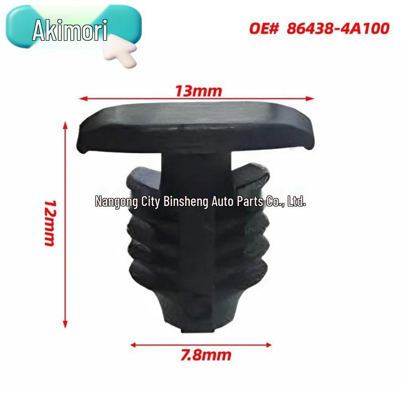 

30 ШТ. Кліпси-кріплення-заклепки для ущільнювача капота (Оригінальний номер 86438-4A100) - Universal Fit