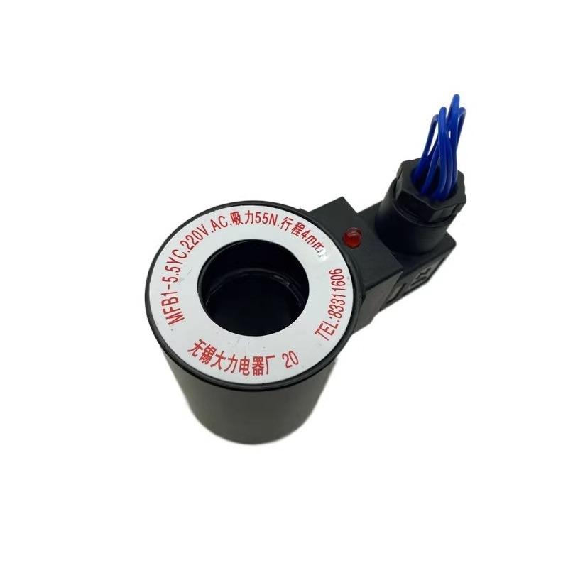 Solenoid Valve Coil MFB1 2.5YC 5.5YC Electromagnet MFZ1 2.5Y Inner Hole 22 Length 54 Suction 25N